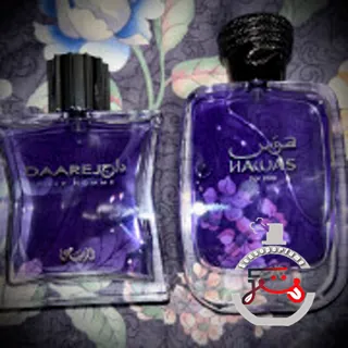 Daarej pour Homme Rasasi